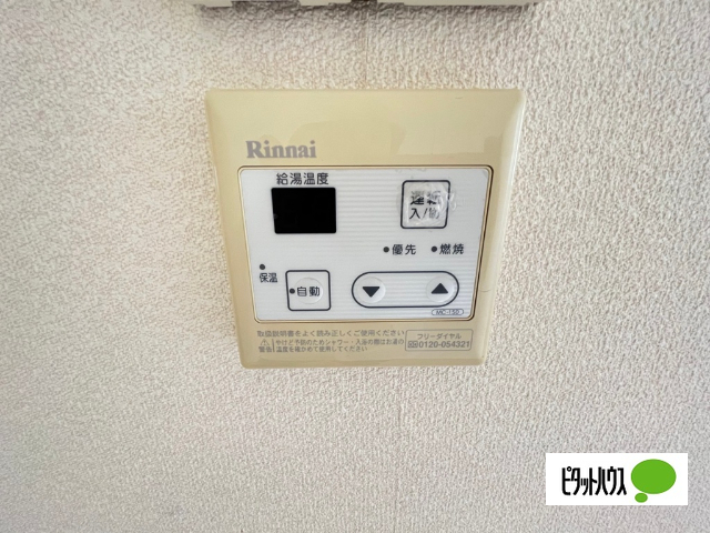 その他設備　イメージ