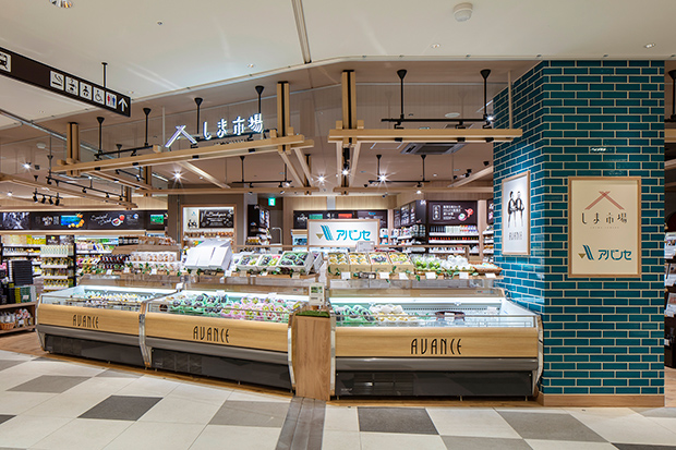 スーパー　ユアーズekie広島店（スーパー）まで455m
