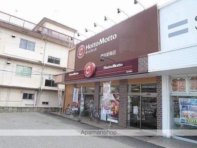 その他　ほっともっと柳井駅南店（その他）まで850m
