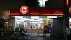 飲食店　ほっともっと綾瀬3丁目店（飲食店）まで499m