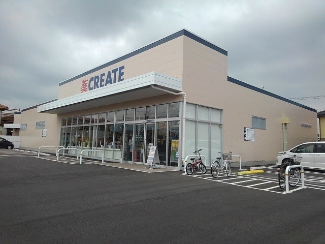 ドラックストア　クリエイトエス・ディー富士鮫島店（ドラッグストア）まで1008m
