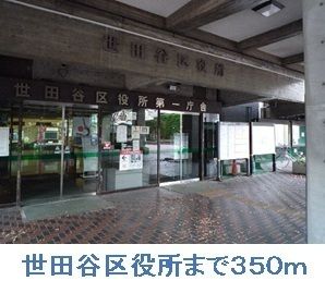 東急世田谷線 松陰神社前駅 徒歩2分 5階建 築17年の周辺写真