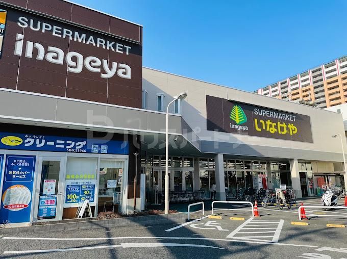 スーパー　いなげや板橋小豆沢店（スーパー）まで360m