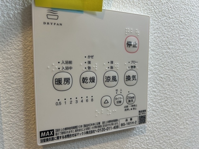 ジーメゾンエトワール西二見のその他写真