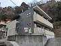 田浦駅より徒歩8分 2階 築9年4ヶ月の賃貸物件