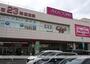 スーパー　マックスバリュ田無芝久保店（スーパー）まで1072m