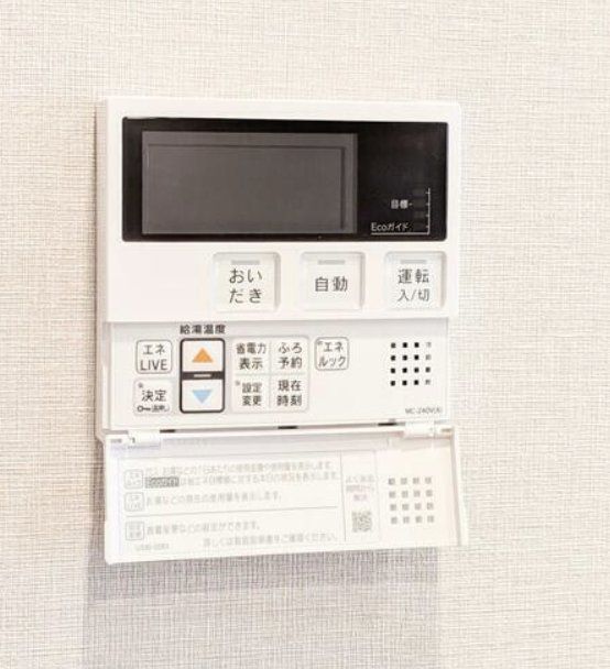 アイフラット品川戸越パークサイドのその他写真