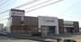 ホームセンター　INAI(イナイ) ミモザ東岡山店（ホームセンター）まで270m
