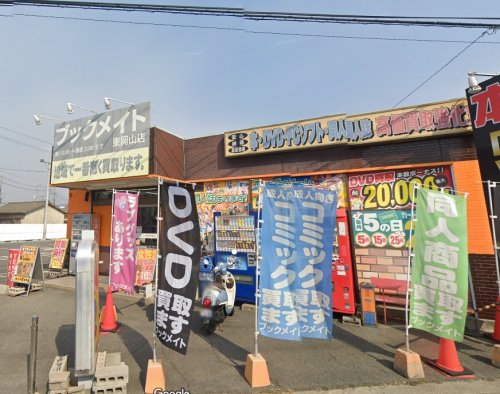 ＪＲ山陽本線 東岡山駅 徒歩8分 3階建 築9年の周辺写真
