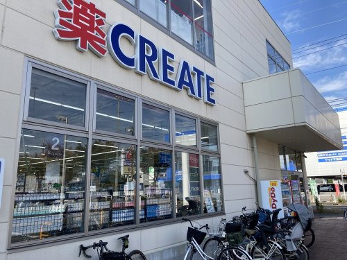 ドラックストア　クリエイトSD(エス・ディー) 小田原鴨宮店（ドラッグストア）まで409m