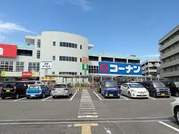 ホームセンター　ホームセンターコーナン 堺三国ケ丘店（ホームセンター）まで873m