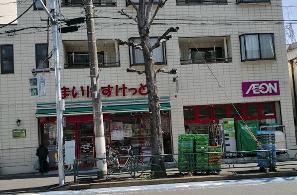 スーパー　まいばすけっと世田谷淡島店（スーパー）まで639m