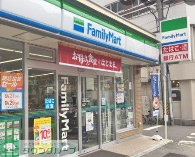 コンビニ　ファミリーマート名古屋大須観音店（コンビニ）まで10m