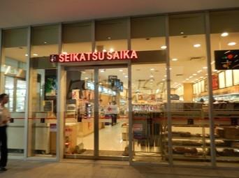 コンビニ　生活彩家 みなとみらい店（コンビニ）まで658m