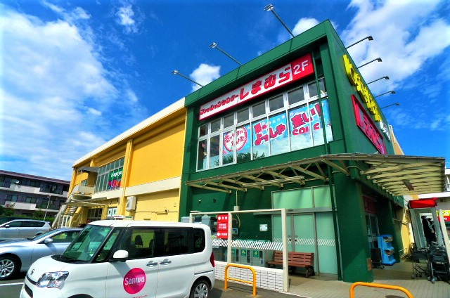 ショッピングセンター　ファッションセンターしまむら天神店（ショッピングセンター）まで882m