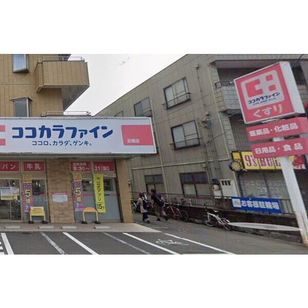 プライムアーバン仙台五橋の周辺写真