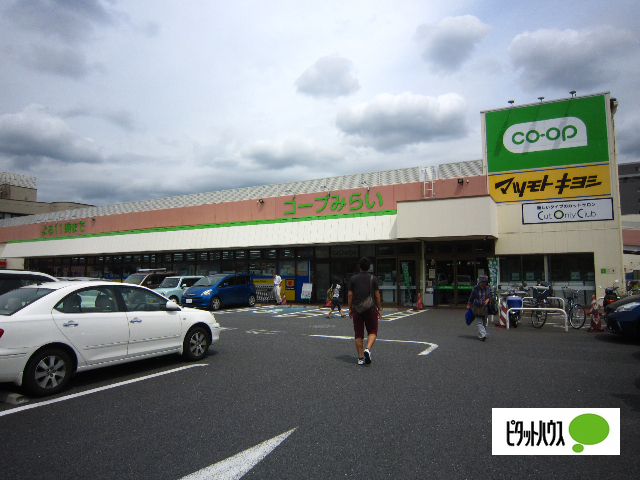 スーパー　ちばコープ薬円台店（スーパー）まで476m