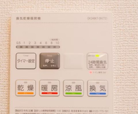 その他　※同タイプの写真です