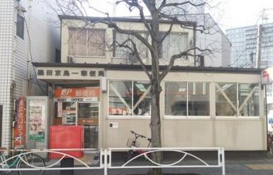 郵便局　墨田京島一郵便局（郵便局）まで593m