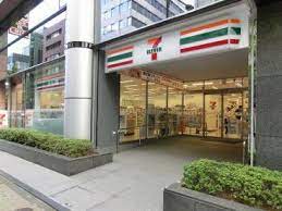 コンビニ　セブンイレブン 八丁堀1丁目店（コンビニ）まで118m