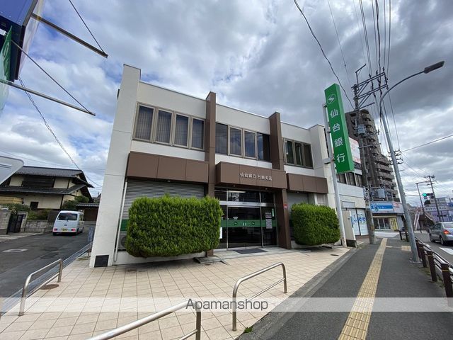 銀行　（株）仙台銀行／台原支店（銀行）まで370m