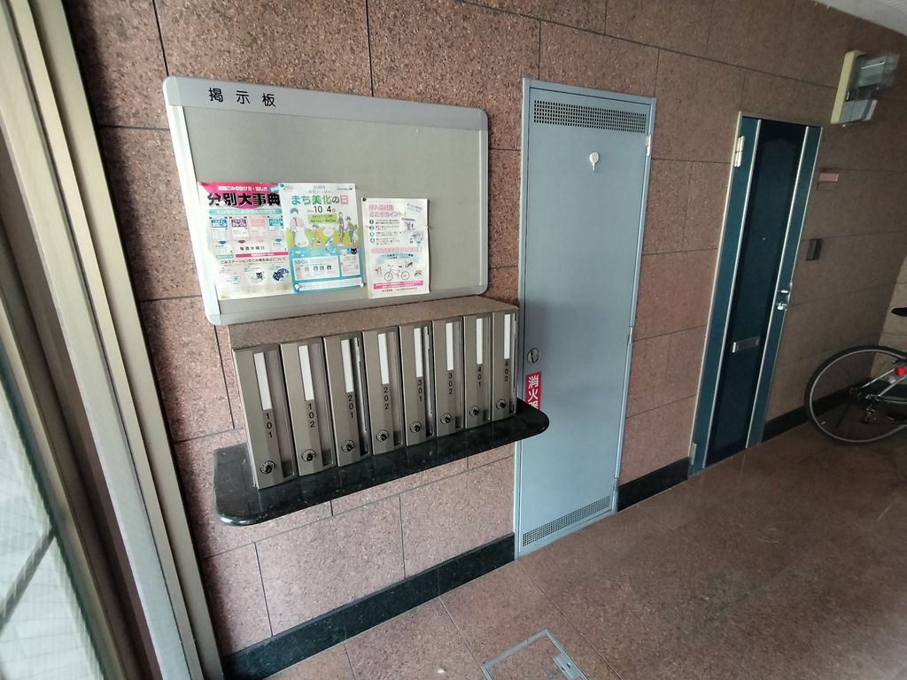 その他共有部分　バルコニー
