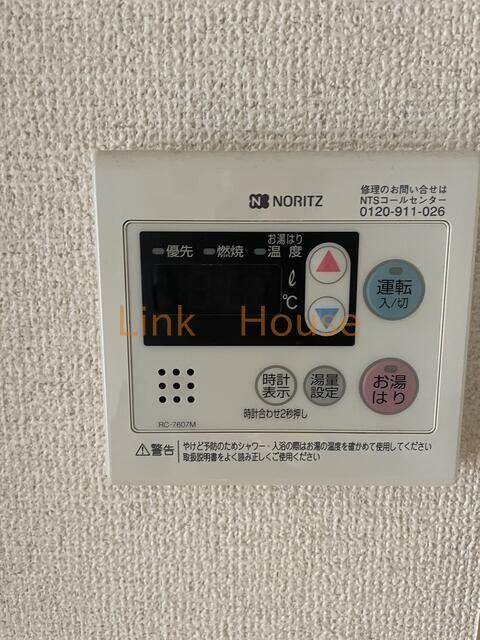 その他設備　設備