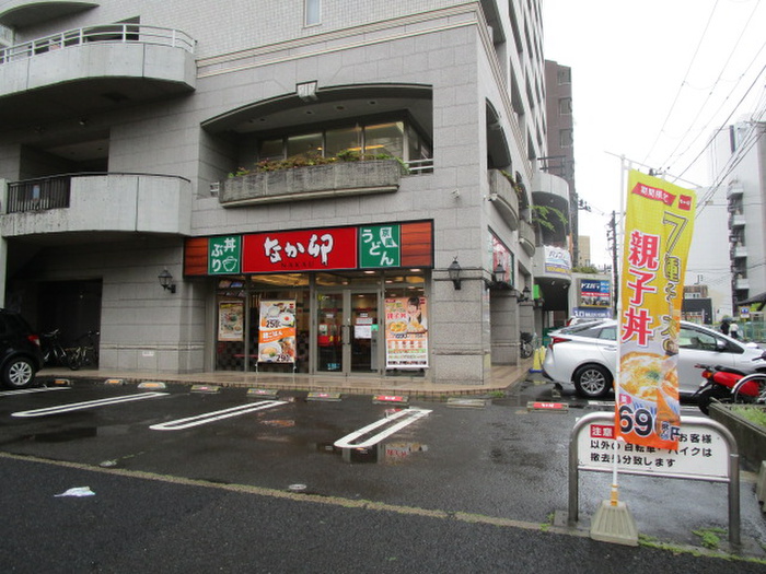 飲食店　なか卯（飲食店）まで932m