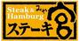 その他　ステーキ宮金沢中央店（その他）まで795m