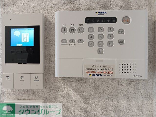 セキュリティ