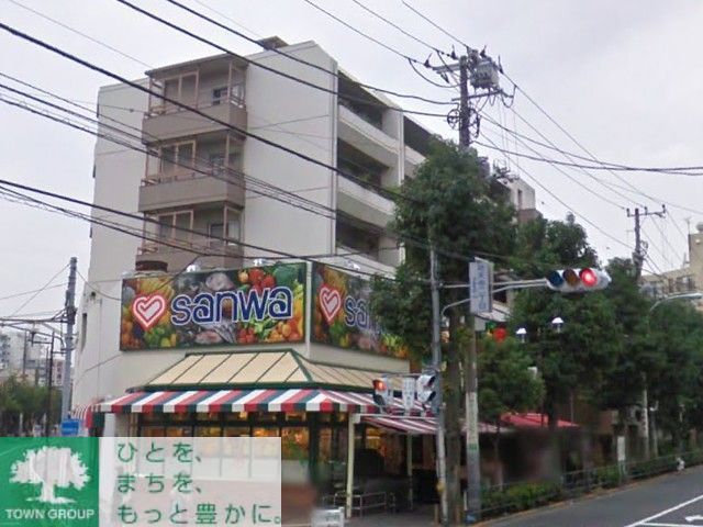 スーパー　まいばすけっと中目黒5丁目店（スーパー）まで570m