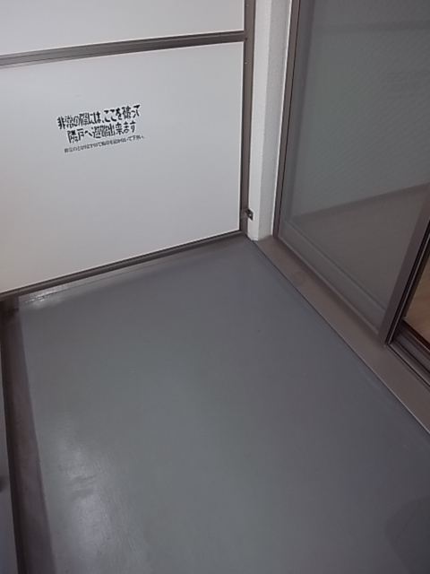 バルコニー