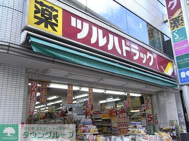 ドラックストア　ツルハドラッグ（ドラッグストア）まで663m