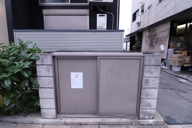 その他共有部分　敷地内ゴミ置き場