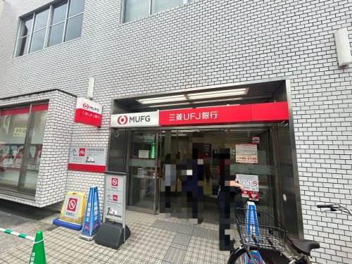 大田区南千束1丁目貸家の周辺写真