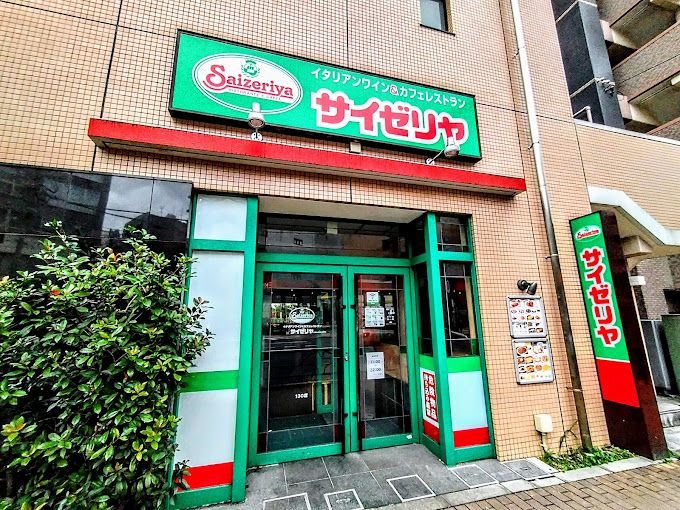 飲食店　サイゼリヤ 田町駅東口八千代橋店（飲食店）まで144m