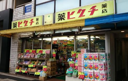 東京メトロ銀座線 青山一丁目駅 徒歩4分 5階建 築8年の周辺写真