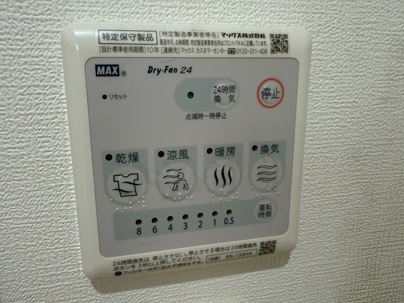 U-ro昭和南通のその他写真