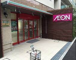 スーパー　まいばすけっと海岸3丁目店（スーパー）まで210m