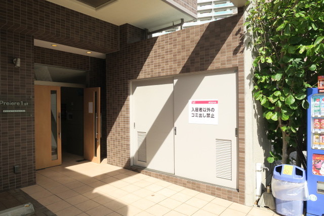 その他共有部分　敷地内ゴミ置場