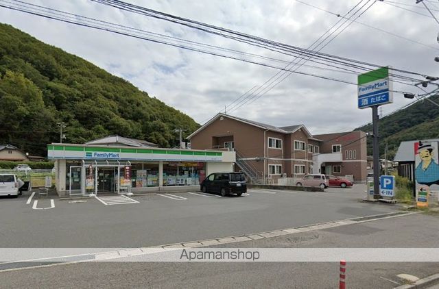 コンビニ　ファミリーマート玉野八浜店（コンビニ）まで361m