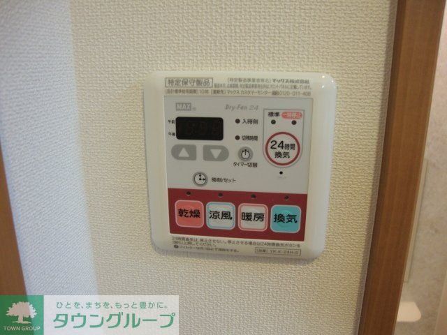 その他部屋・スペース