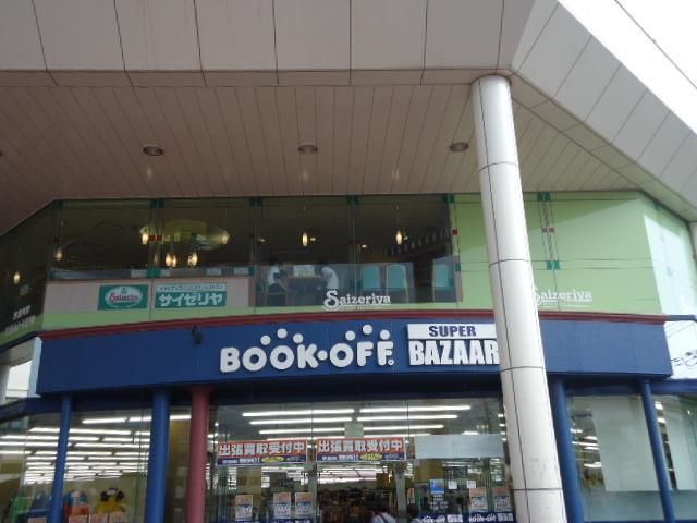 その他　ブックオフ鎌倉大船店（その他）まで665m