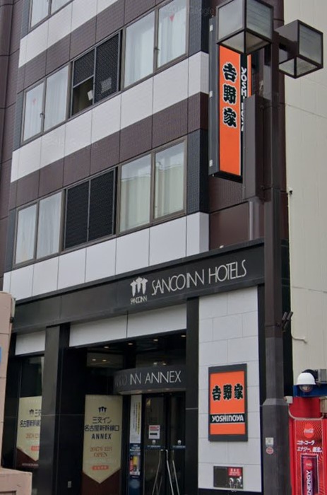 飲食店　吉野家（飲食店）まで432m
