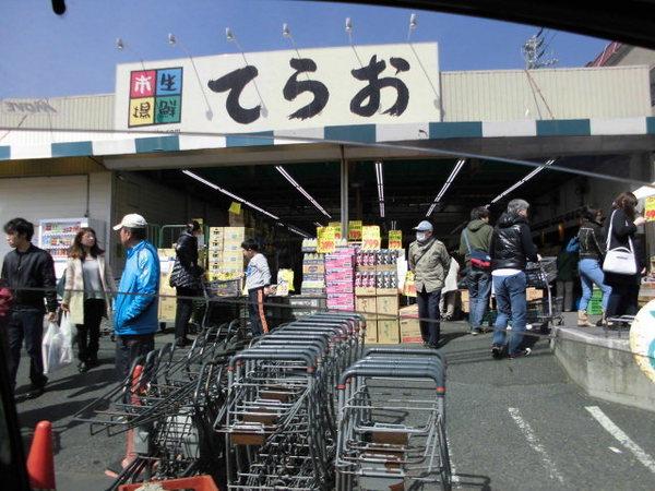 グランドビレッジの周辺写真