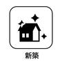 サンテラス華 2階 新築の賃貸物件