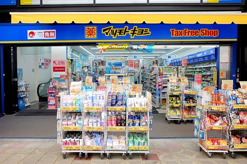 ドラックストア　マツモトキヨシ せんば心斎橋店（ドラッグストア）まで331m