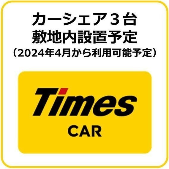 その他　★☆LINE24時間対応♪お気軽にお問合せください！☆★