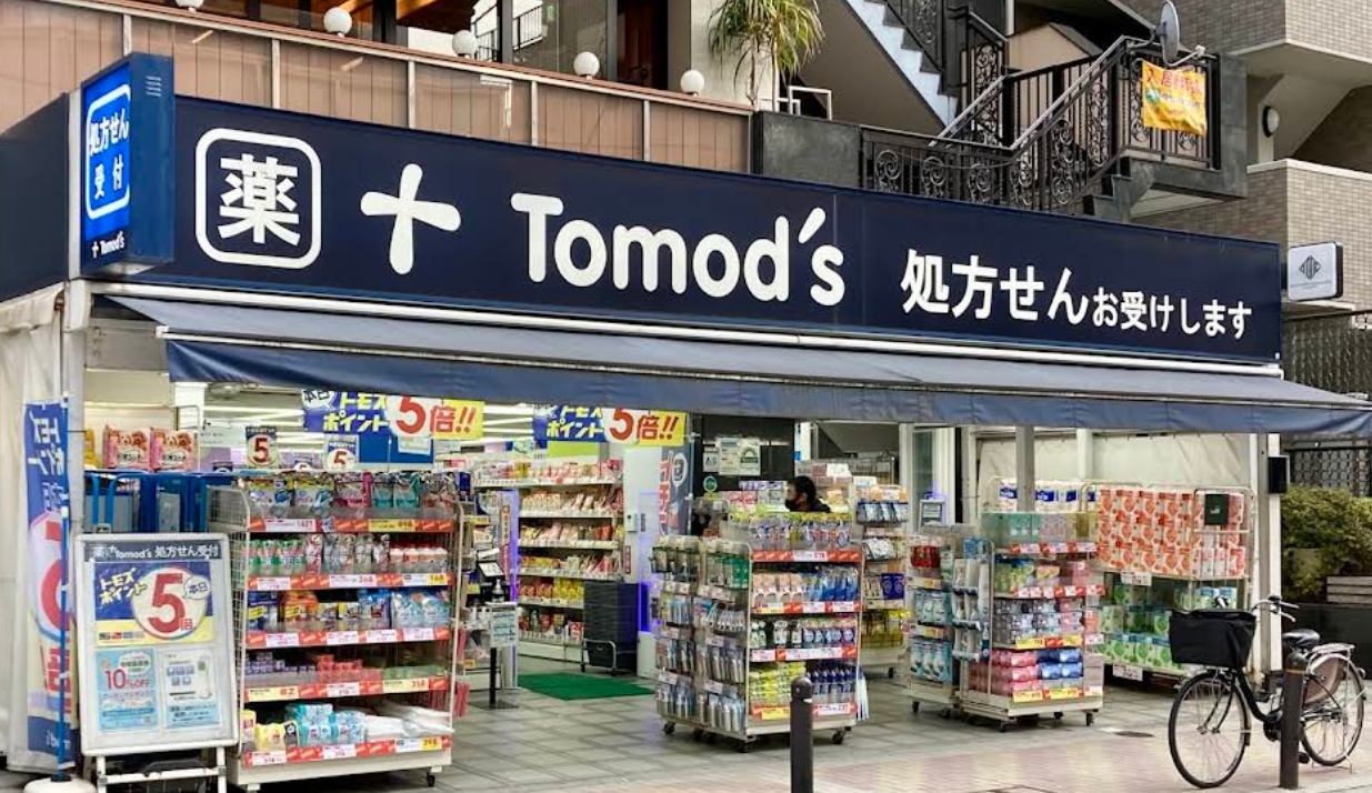 ドラックストア　ウエルシア麻布十番店（ドラッグストア）まで139m
