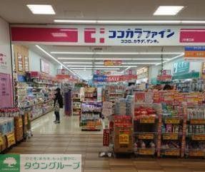 ドラックストア　ココカラファイン塚口店（ドラッグストア）まで450m